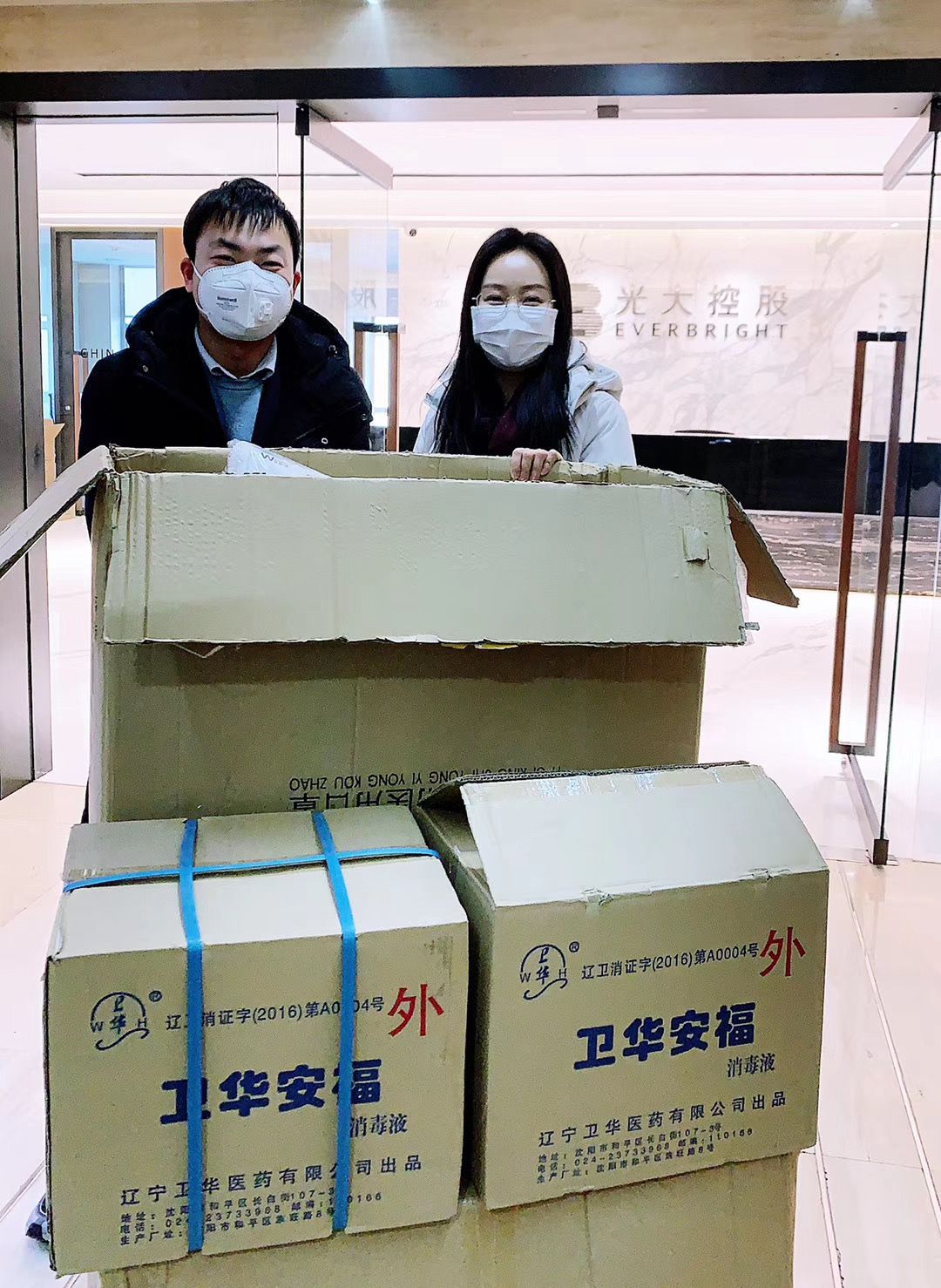 恒峰g22(国际)官网入口-每天有惊喜