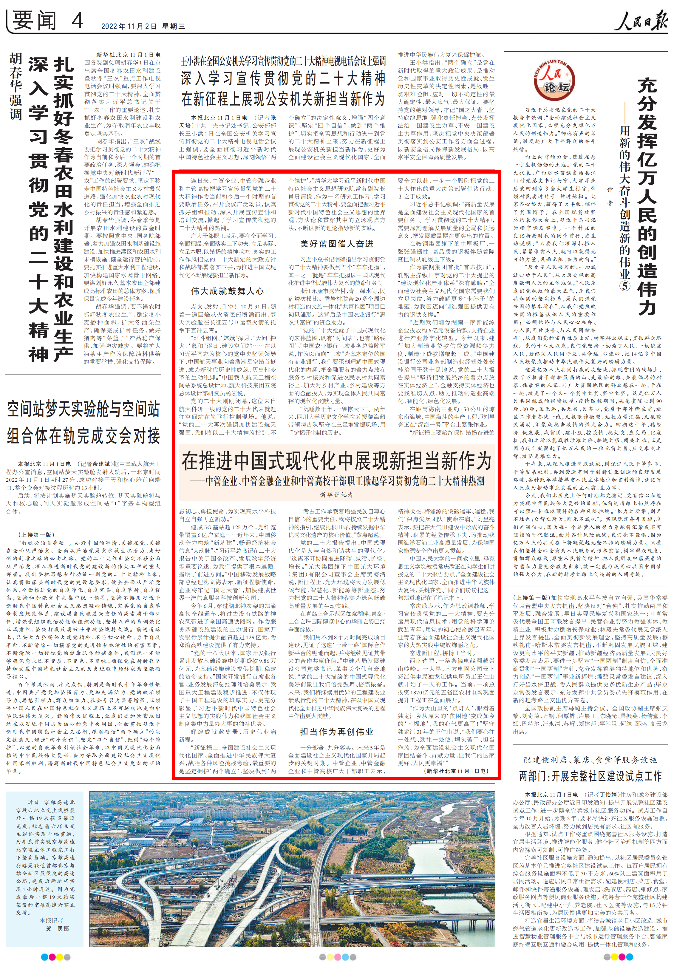 恒峰g22(国际)官网入口-每天有惊喜