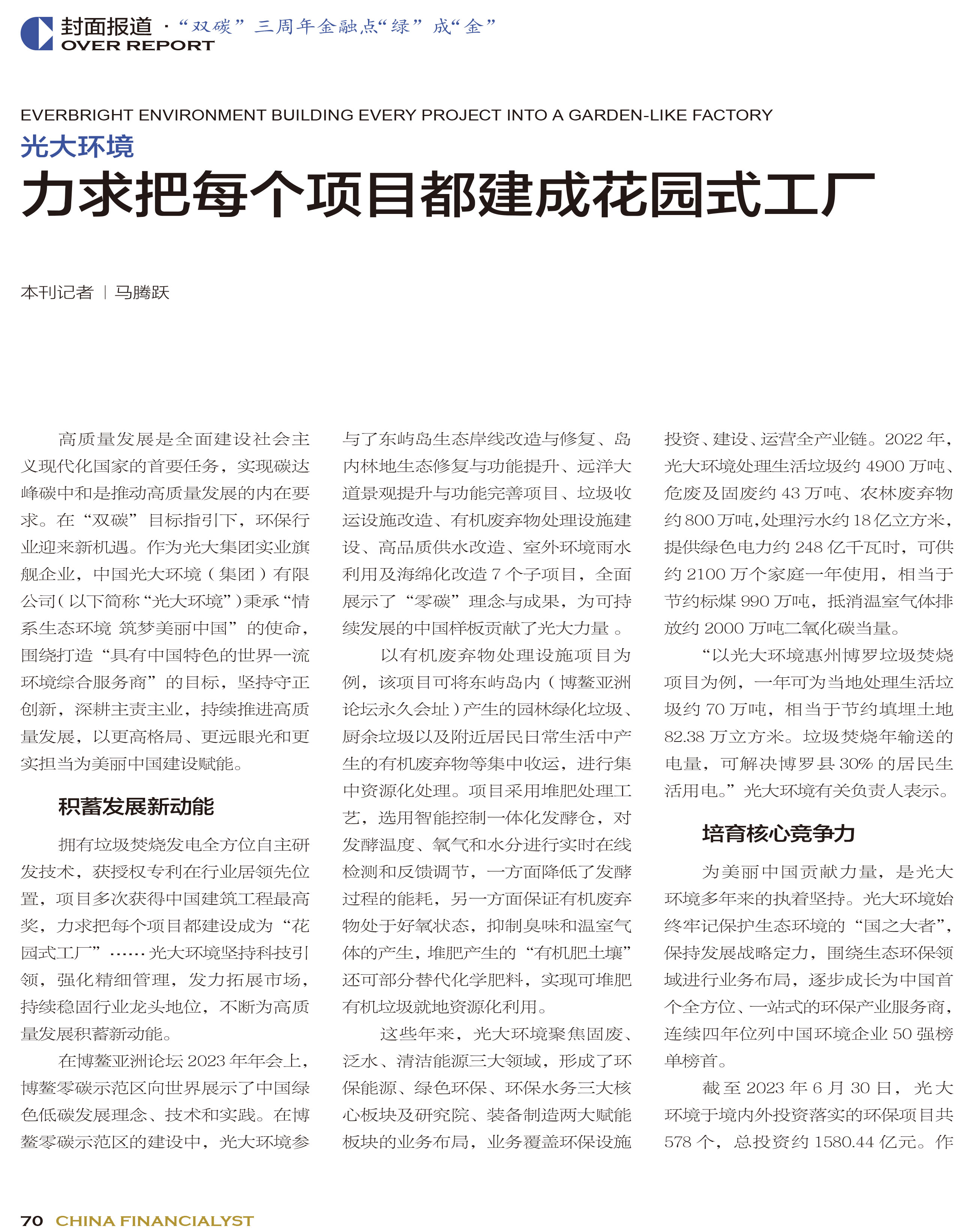 恒峰g22(国际)官网入口-每天有惊喜